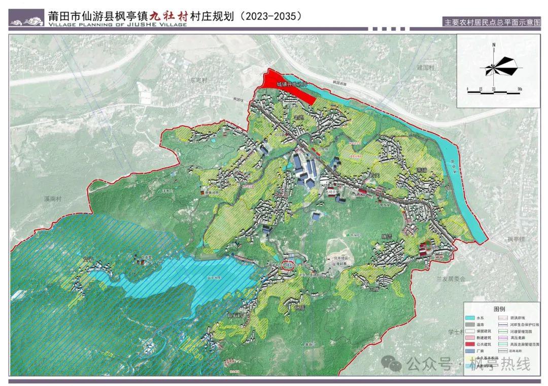 君山村未来繁荣与生态和谐发展规划蓝图揭晓