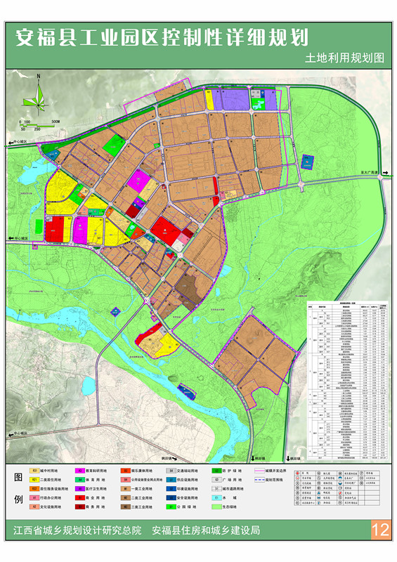 安福县住房和城乡建设局最新发展规划概览