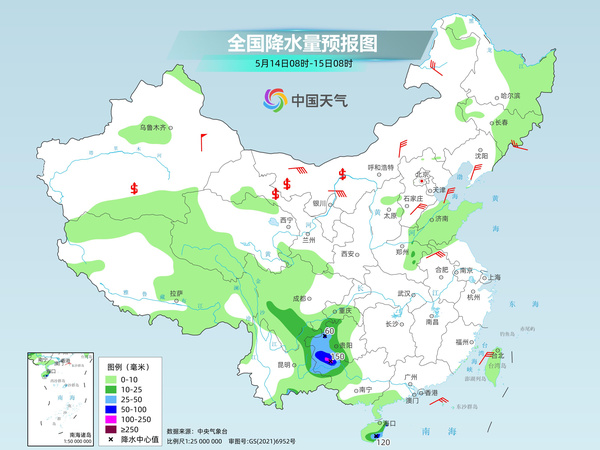 2024年12月20日 第2页