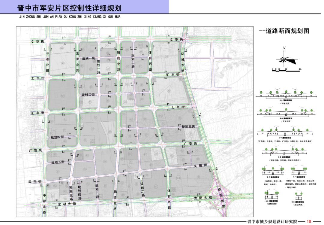 八才沟村委会发展规划，打造繁荣和谐乡村未来