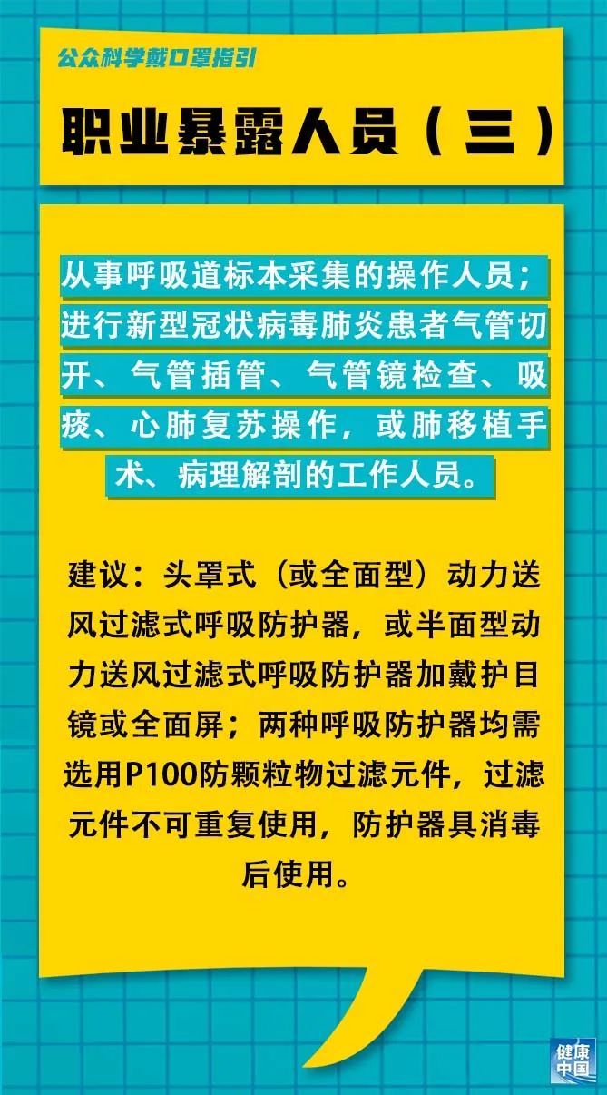 安宁区财政局招聘启事概览