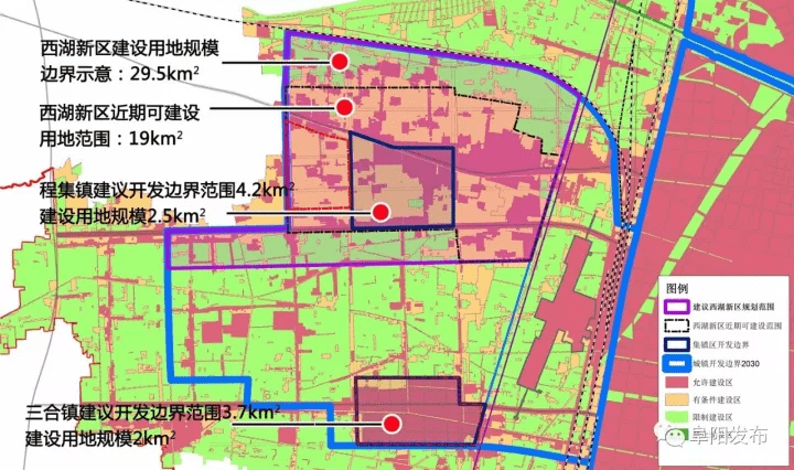 黎集镇全新发展规划揭秘