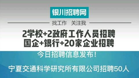 钜桥镇最新招聘信息全面解析