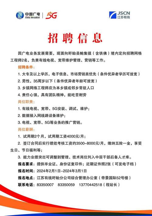 广德县医疗保障局最新招聘启事