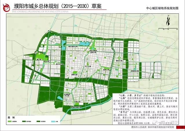 固城乡最新发展规划概览