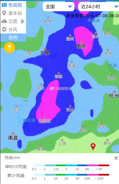 五图街道天气预报最新详解