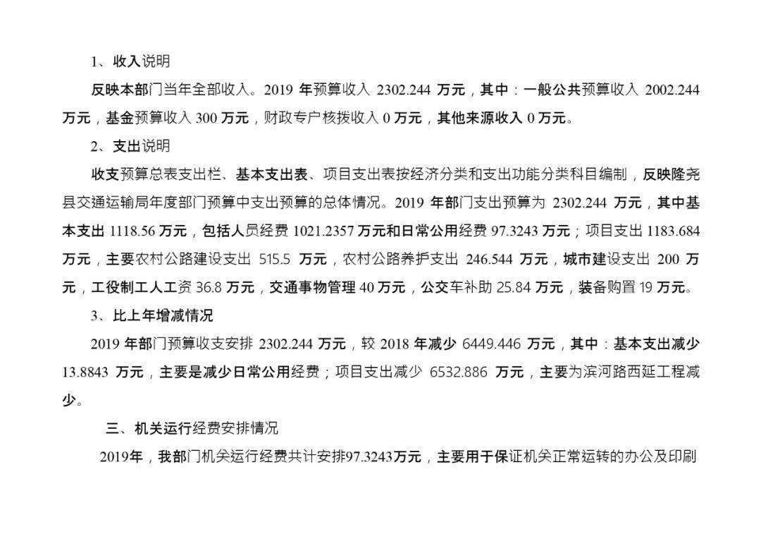 双牌县康复事业单位最新项目，重塑生活质量的希望之光启动