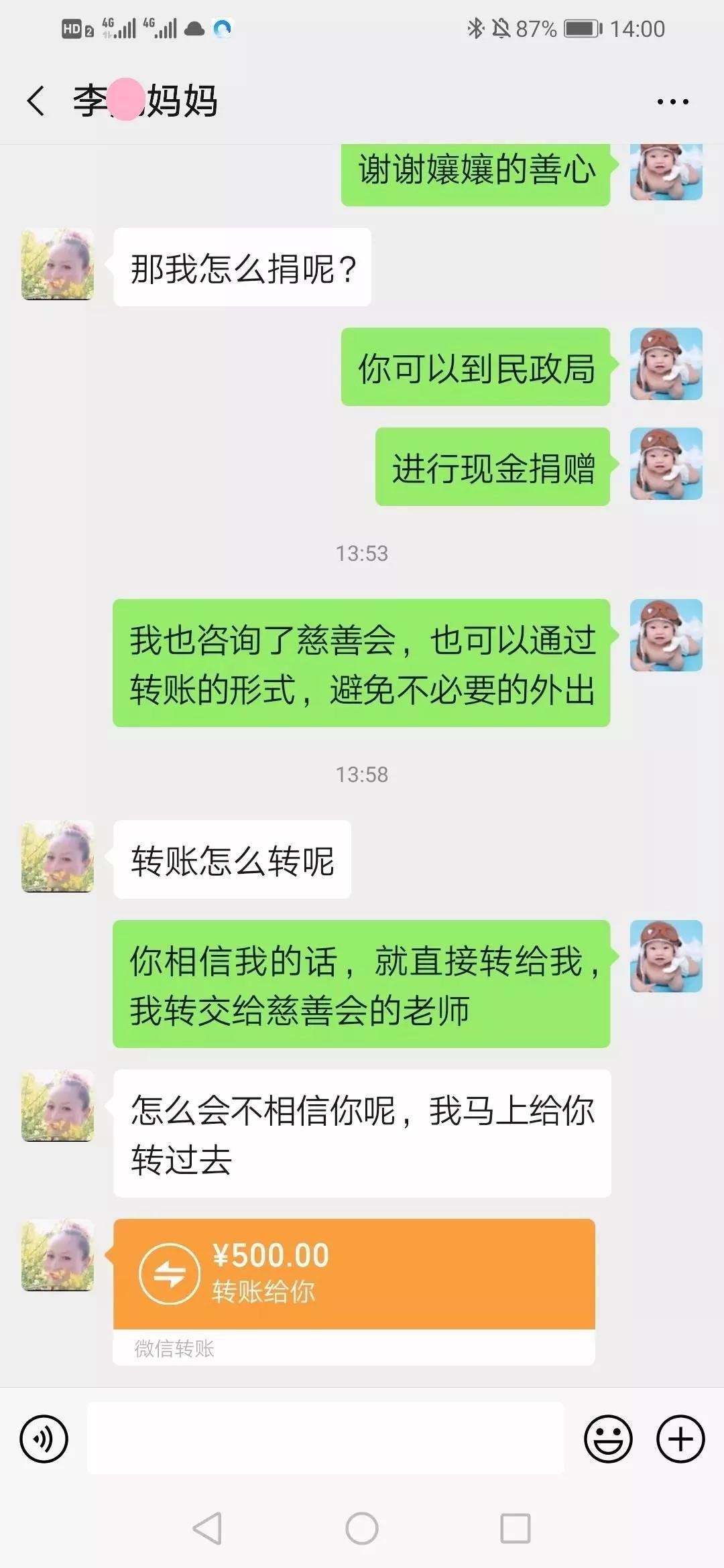 心与心缠绵。