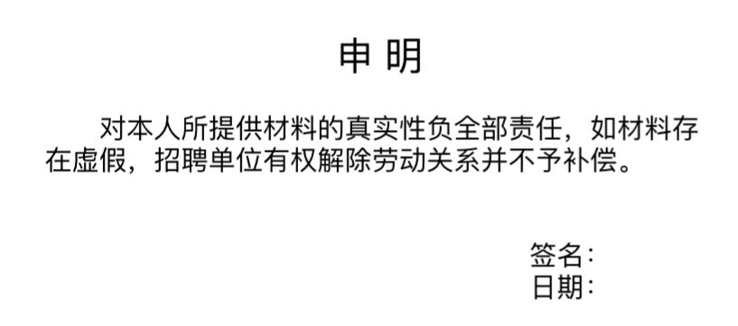 番禺区体育馆最新招聘信息汇总