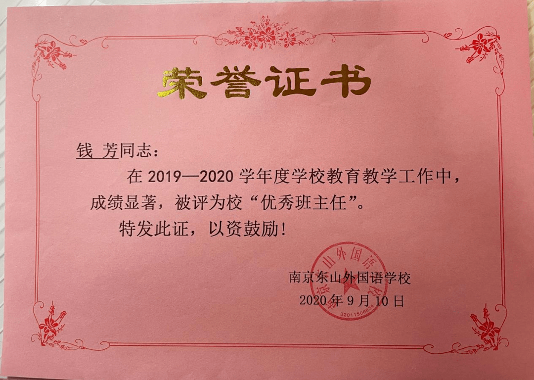 湾里区特殊教育事业单位人事任命动态更新