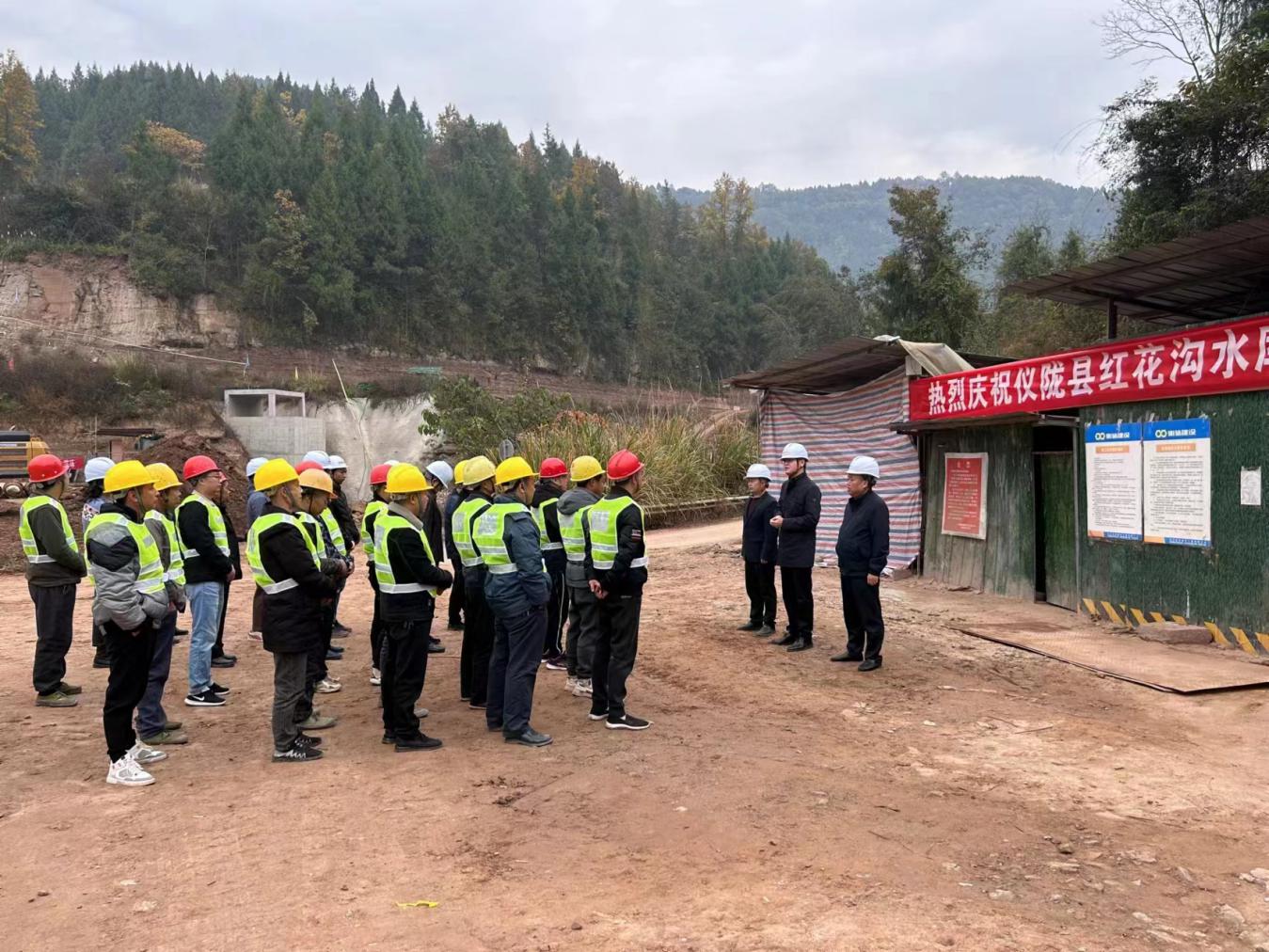 仪陇县水利局新项目助力地方水资源可持续发展