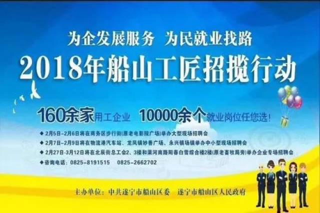 海林镇最新招聘信息汇总