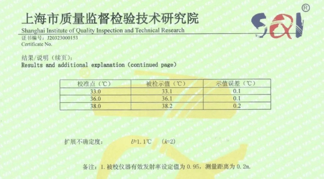 钟楼区防疫检疫站人事任命，塑造未来防疫新局面