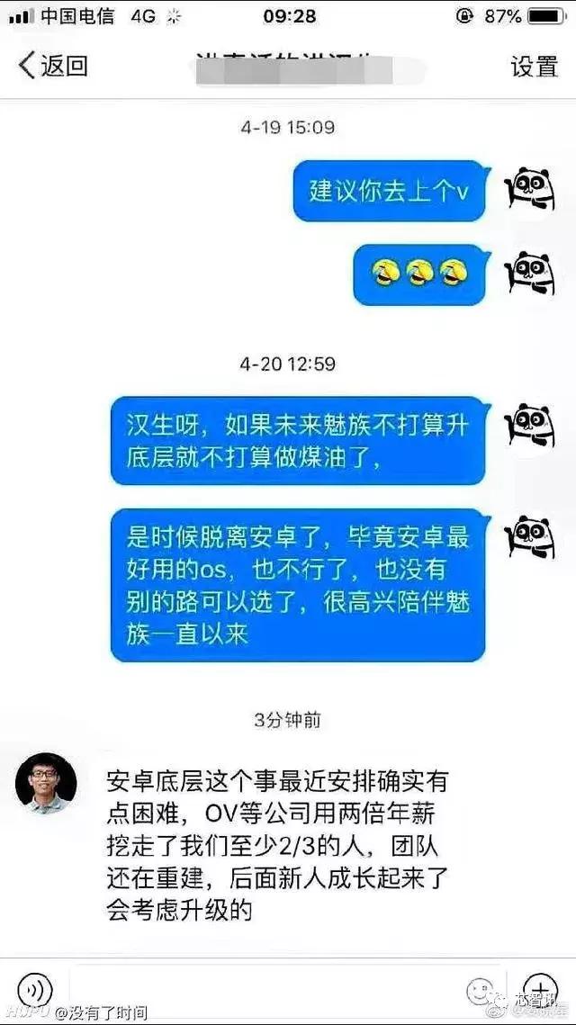 珠海魅族最新普工招聘信息解读，岗位详览与应聘指南