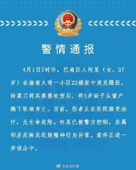 仁义社区人事任命动态，新领导层的产生及其深远影响