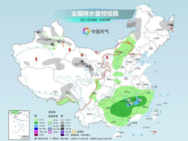 榆厢乡天气预报更新通知