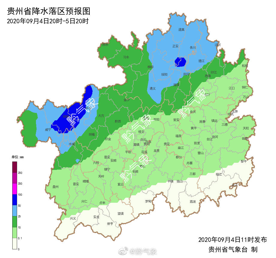 水江镇天气预报更新通知