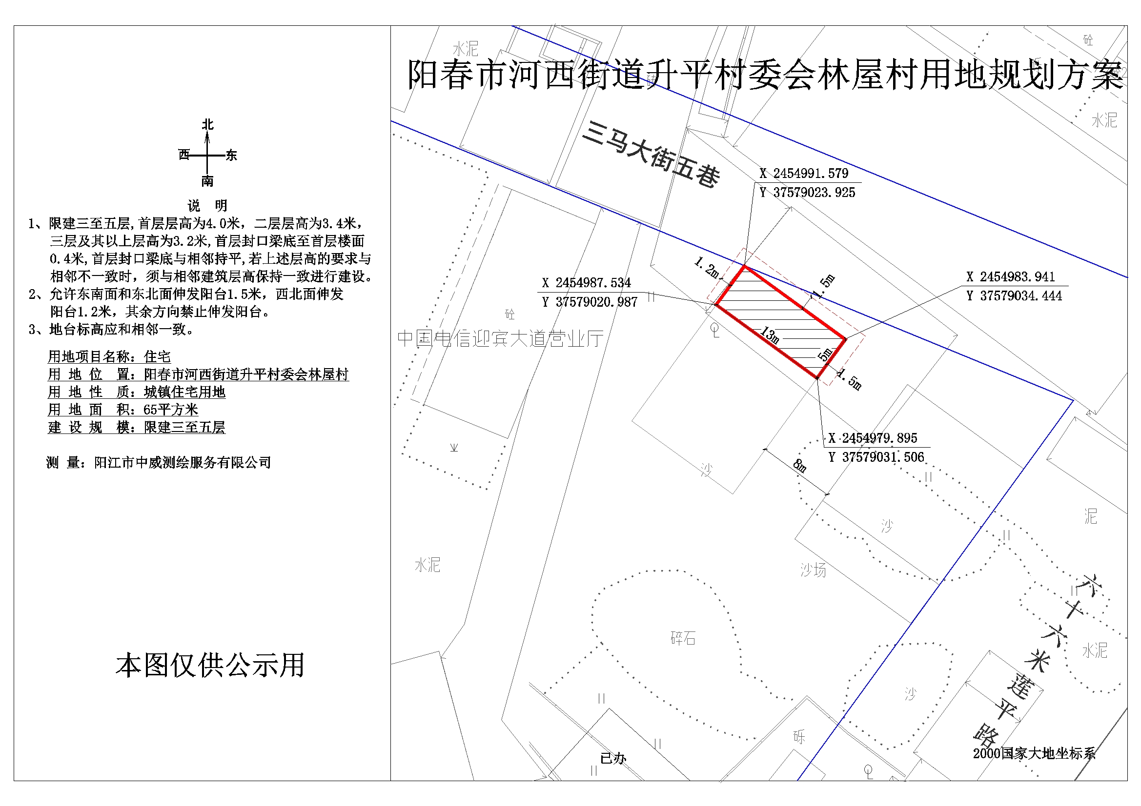 2025年1月20日 第21页