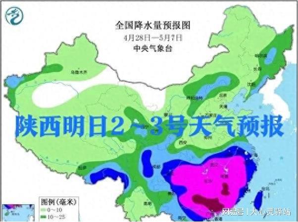 2025年1月20日 第26页