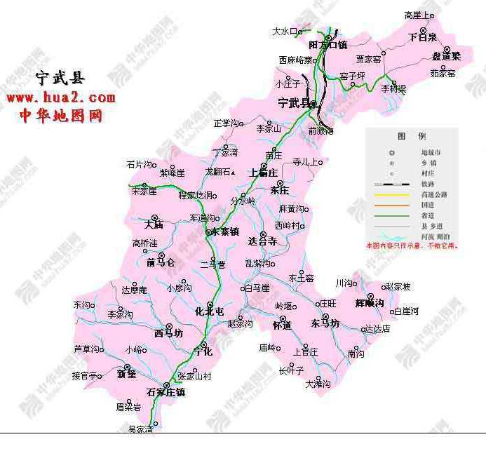 宁武镇最新发展规划概览