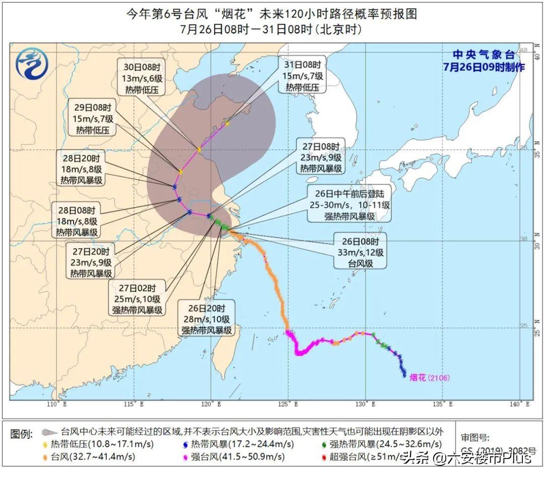 2025年1月21日 第57页