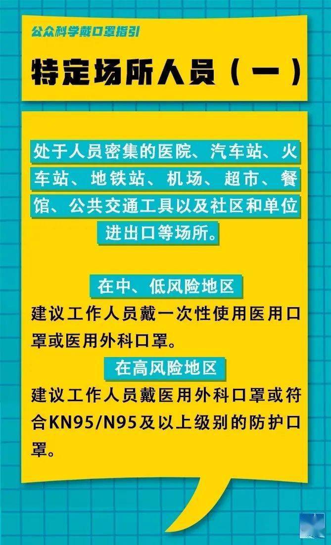 双岔林场最新招聘信息详解