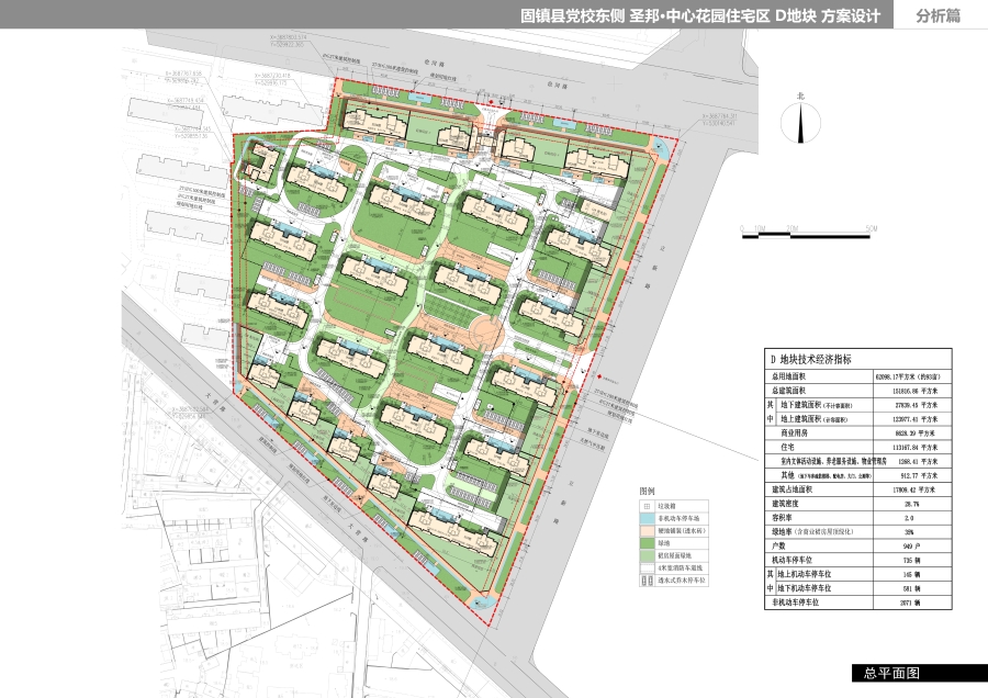 中固镇未来繁荣蓝图，最新发展规划揭秘