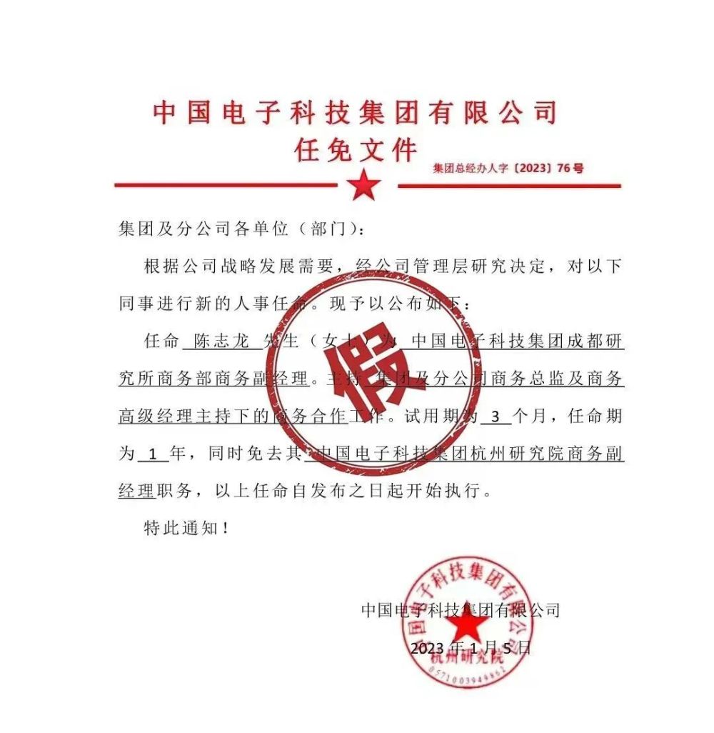 青羊区成人教育事业单位重塑领导团队，人事任命出炉，推动教育革新进程