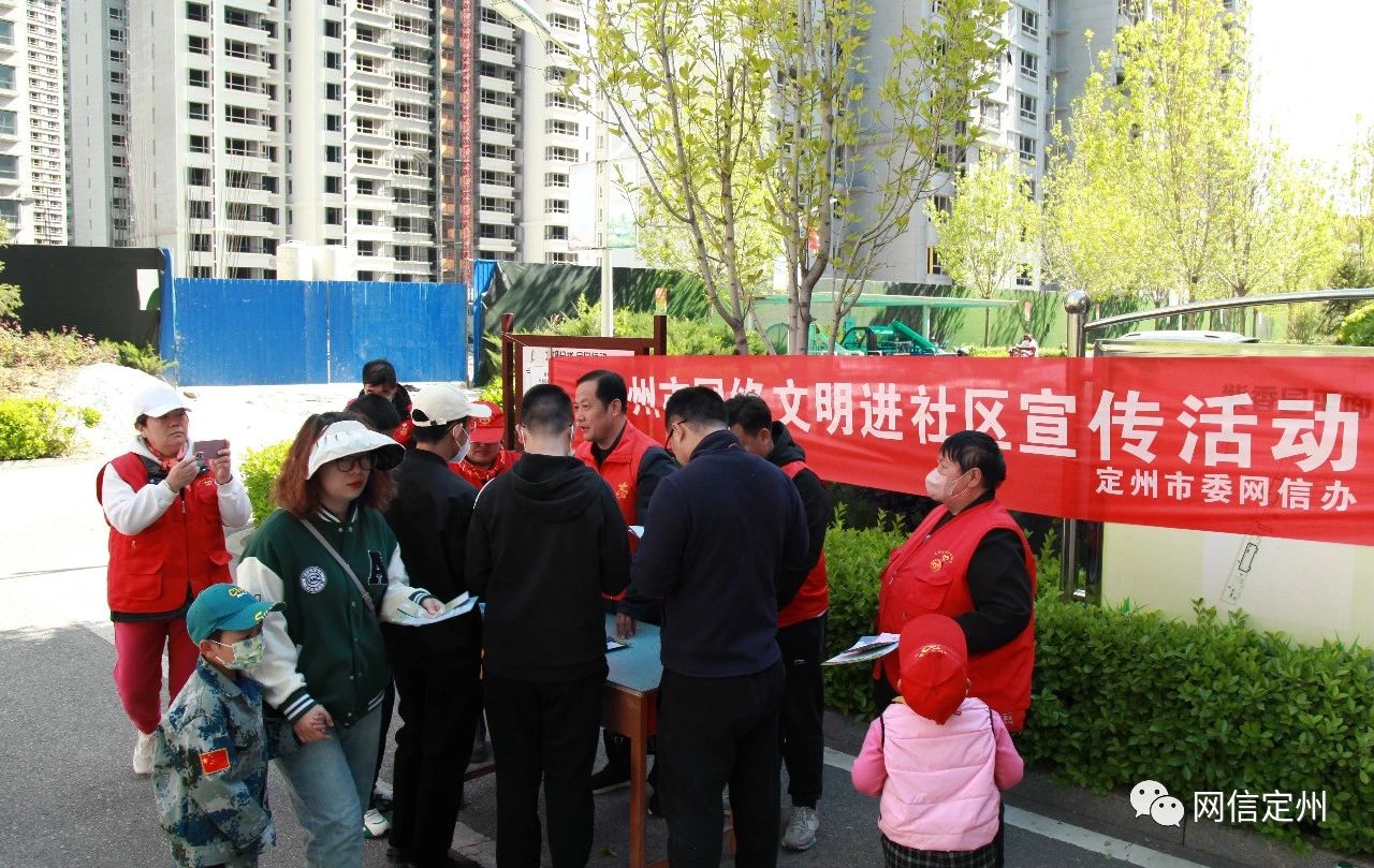 兰炼八号街区社区居民委员会最新动态报道