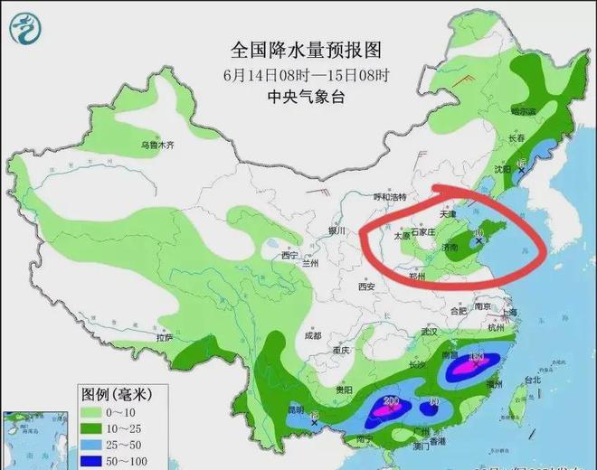 沙才村民委员会天气预报更新通知