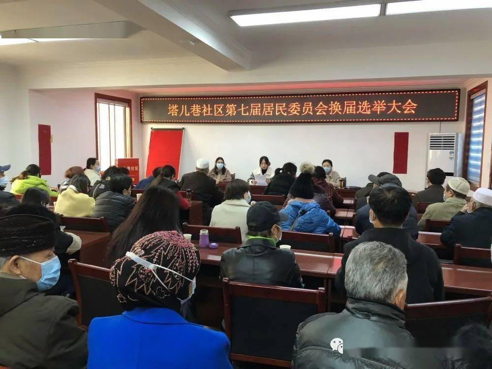 下坝社区居委会人事任命最新名单公布