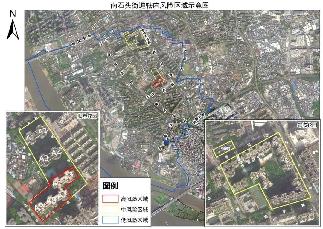 南石头街道最新新闻动态速递