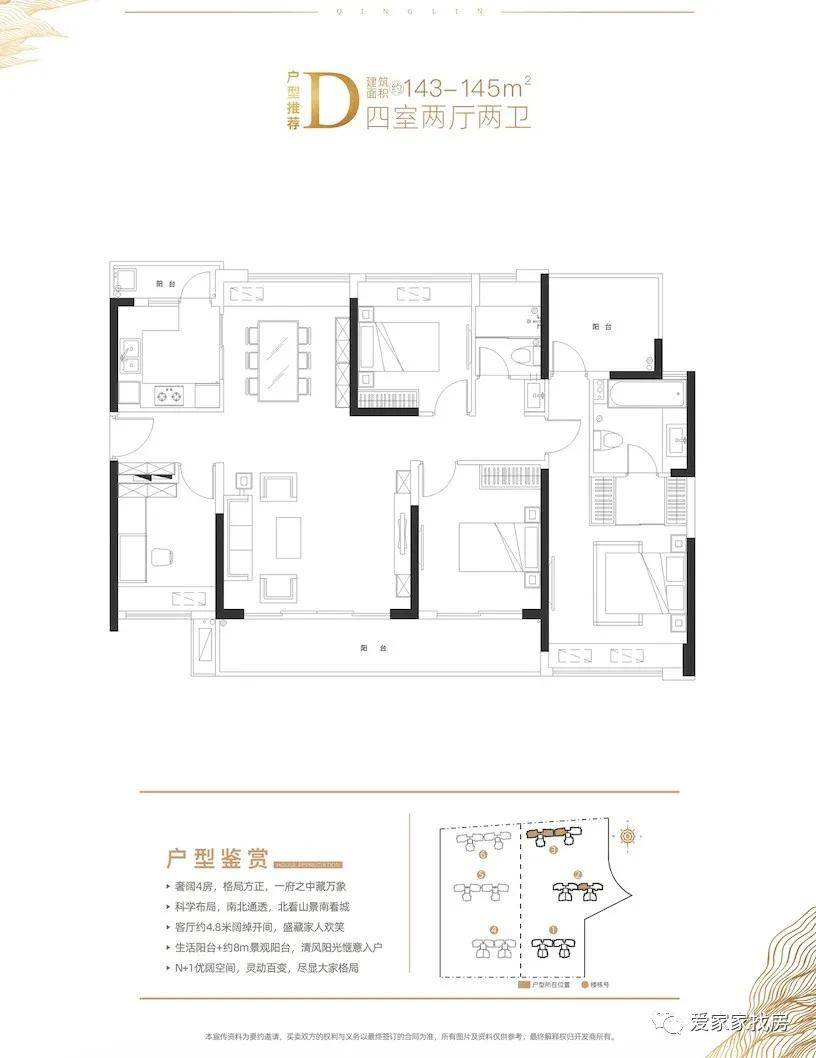 大连华侨果树农场绿色生态发展典范项目启动