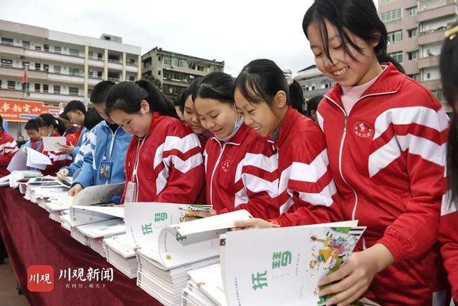 蓬安县小学最新动态报道