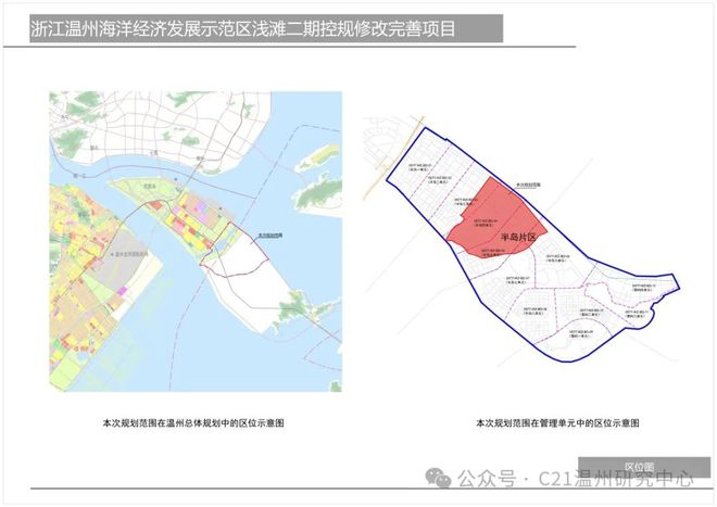 剑阁县自然资源和规划局最新发展规划概览