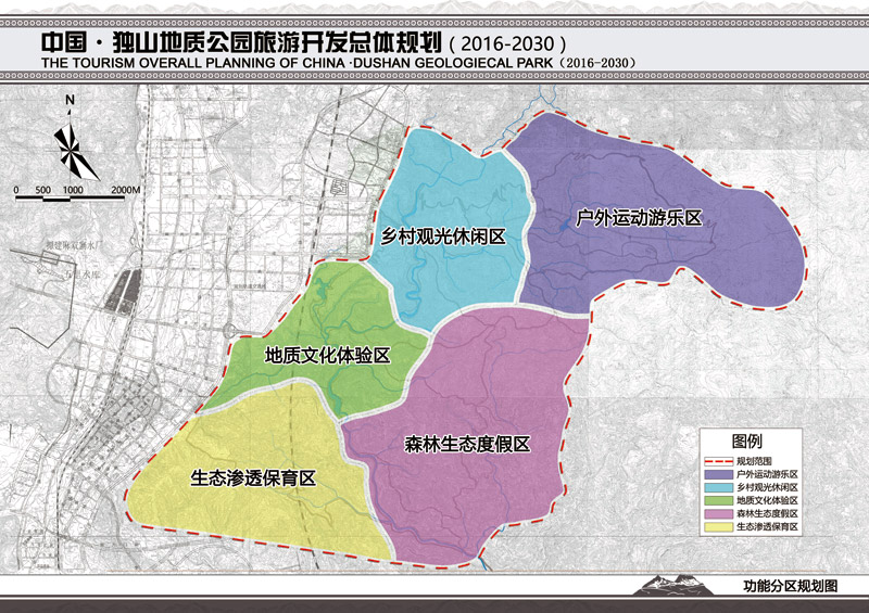 砚山县特殊教育事业单位发展规划展望