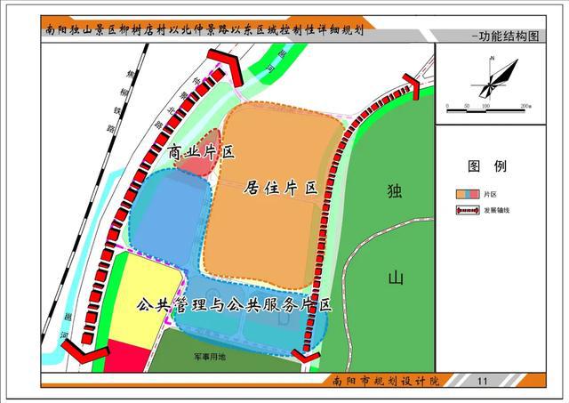 铁锋区公路运输管理事业单位发展规划展望