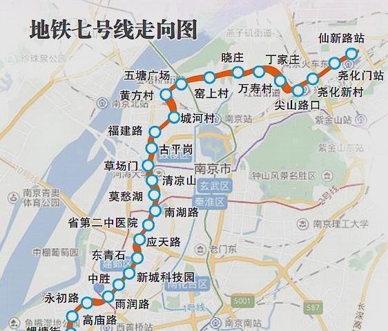 南京地铁7号线最新线路图全面解析