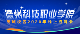 江津人才网最新招聘信息汇总