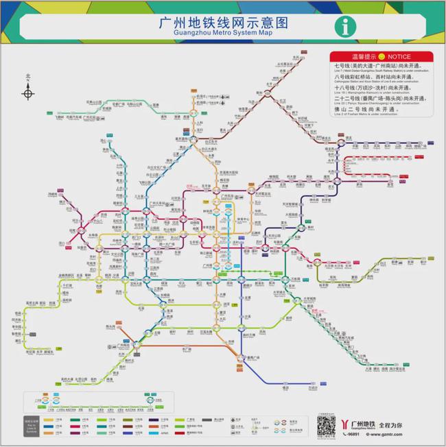 广州最新地铁，引领城市发展的时代脉搏