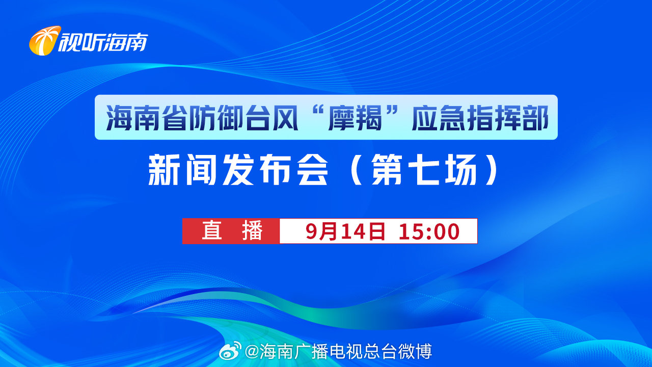 海南繁荣与发展，热带明珠的最新动态