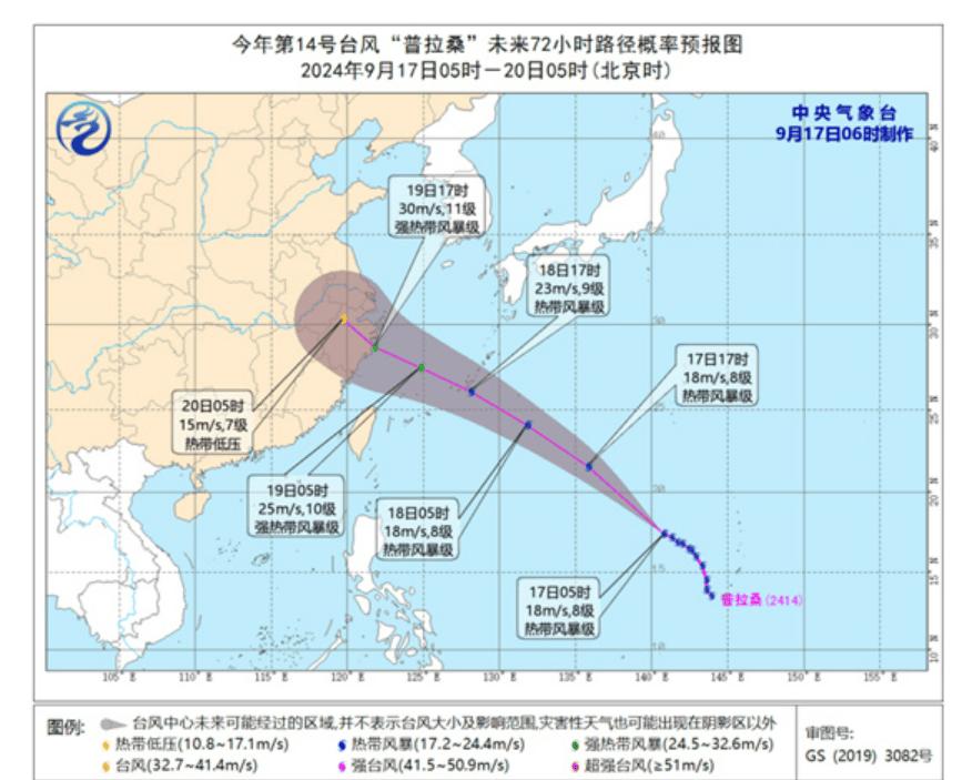 台风蒲公英来袭，了解最新路径与应对策略的重要性