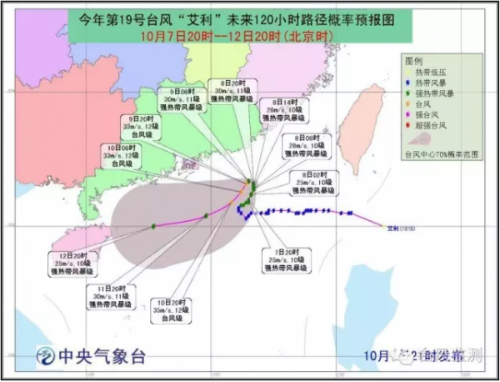 深圳台风最新消息今日更新