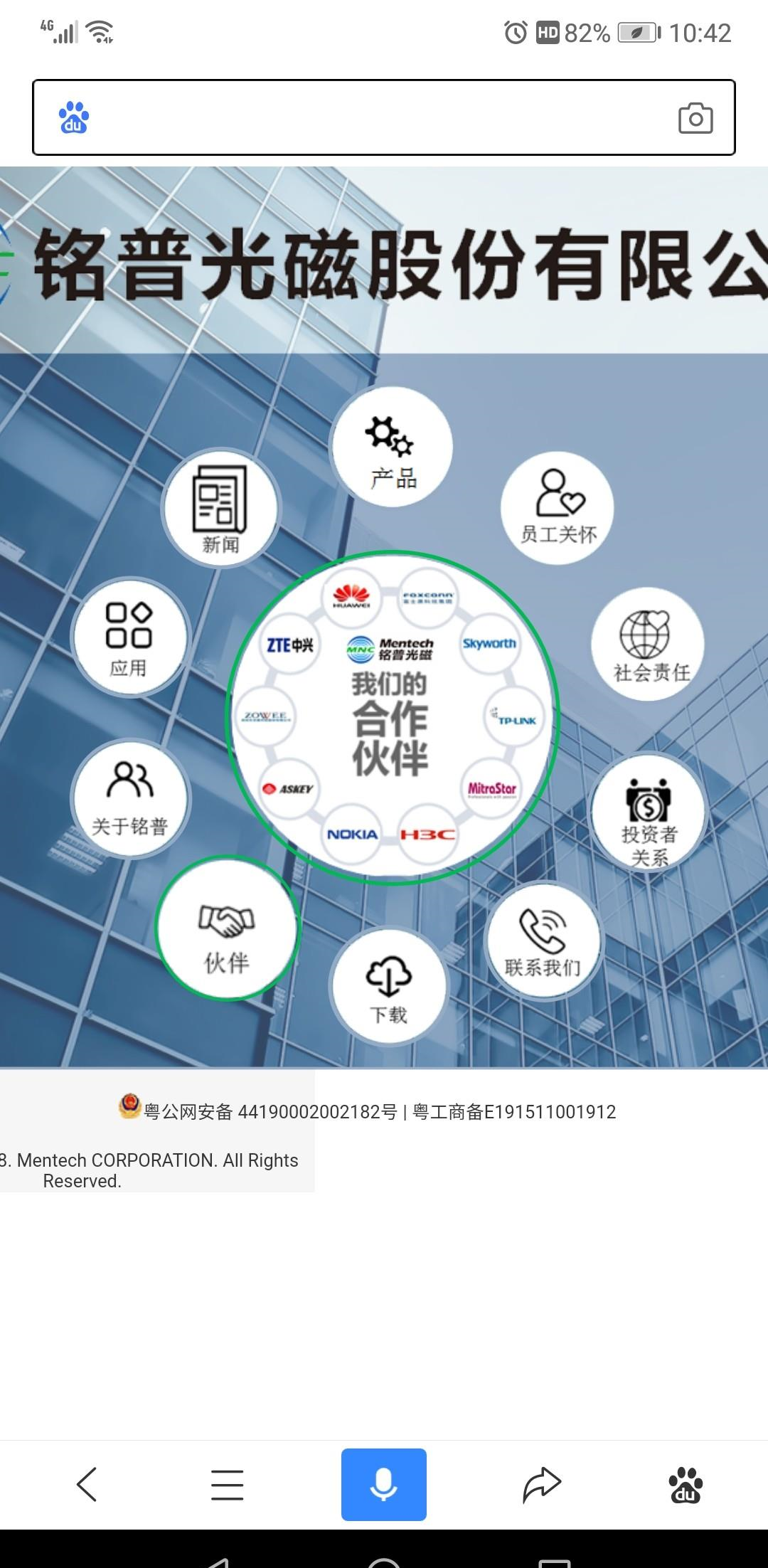 铭普光磁最新动态全面解读