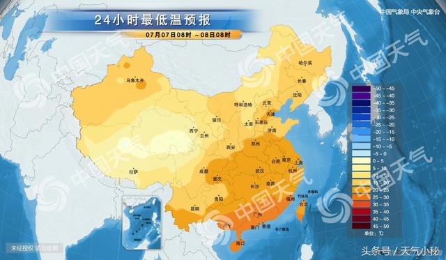 平顶山天气预报更新通知