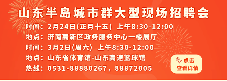 潍坊市招聘网最新招聘动态深度解析与解读