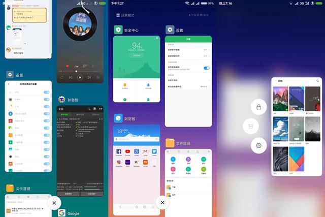 小米最新系统深度解析，功能特点一览无余