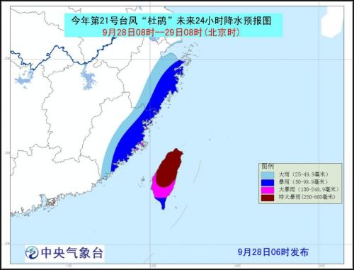 福建台风最新动态，影响与应对策略