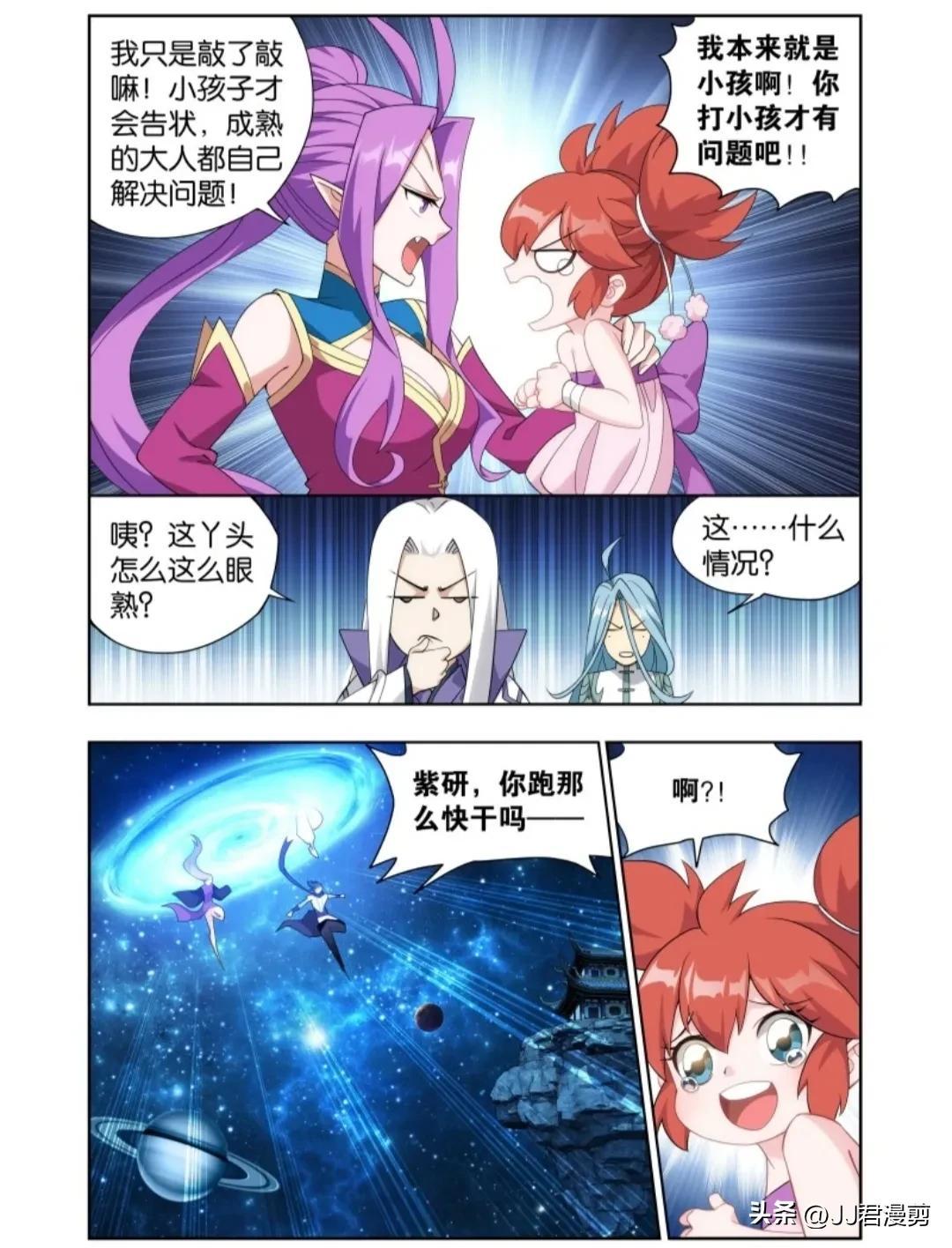 最新更新漫画的世界魅力