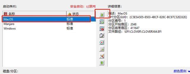 MacOS最新操作系统引领未来创新与极致体验